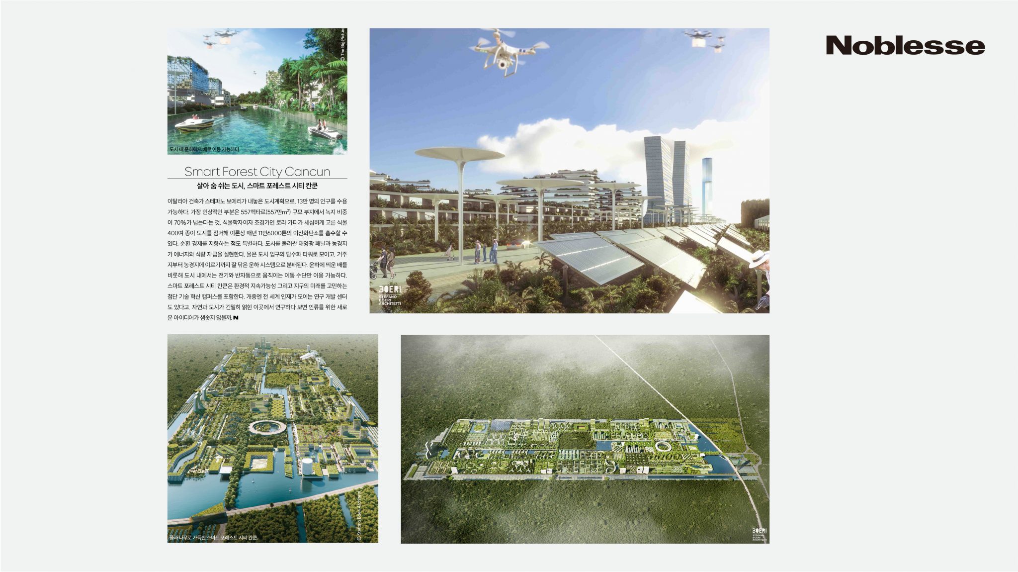 Smart Forest City Cancun su Noblesse Magazine